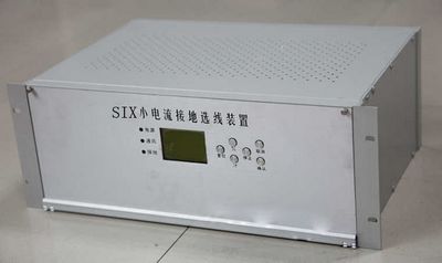 SIX小電流接地選線裝置
